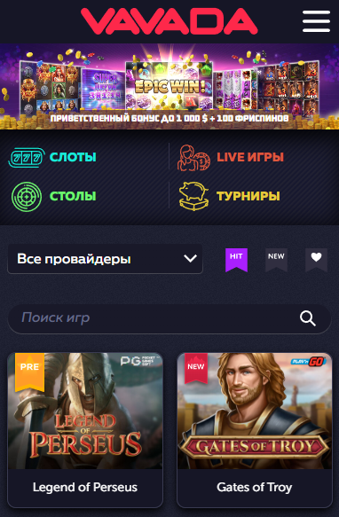 Мобильная версия Vavada Casino в Казахстане